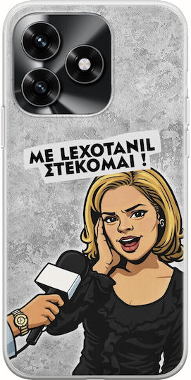 Epic Quotes Lexotanil Stand Honor X5c Plus Flexible TPU Transparent Silicone