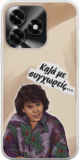 Epic Quotes Kala Me Sigxoreis Honor X5c Plus Flexible Tpu Διάφανη Σιλικόνη