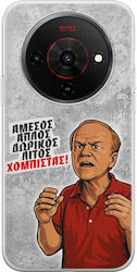 Epic Quotes Χομπίστας Zte Blade A76 5g Flexible Tpu Διάφανη Σιλικόνη Epic Quotes Χομπίστας Zte Blade A76 5g Flexible Tpu Διάφανη Σιλικόνη