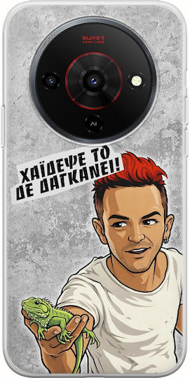 Epic Quotes Δε Δαγκάνει Zte Blade A76 5g Flexible Tpu Διάφανη Σιλικόνη