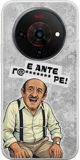 Epic Quotes Problemă? Zte Blade A76 5g Tpu Flexibil Silicon Transparent