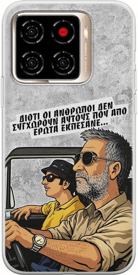 Epic Quotes Έρωτα Εκπέσανε Zte Blade A56 Flexible Tpu Διάφανη Σιλικόνη
