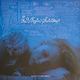 Various Virgin Suicides Music From Motion Picture Vinyl Flexi-disc All Media