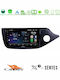 Cadence Ηχοσύστημα Αυτοκινήτου για Kia Ceed / ProCeed 2013-2017 (Bluetooth/USB/WiFi/GPS/Apple-Carplay/Android-Auto) με Οθόνη Αφής 9"