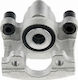 Δαγκάνα Φρένων Chrysler Voyager Grand Voyager Iii 1995-2001 3.0l Mpv Chrysler Voyager Grand Voyager Iii 1995-2001 2.0l Mpv Chrysler Voyager Grand Voyager Iii 1995-2001 2.5l Mpv