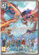 Monster Hunter: Stories 3: Twisted Reflection Код в кутия PC игра