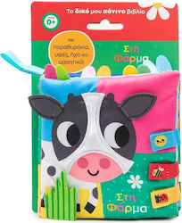 Savvalas Activity Book Savvalas Activity Book