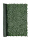 Vivatechnix Panou Sintetic Foliage 2.44x1.83m