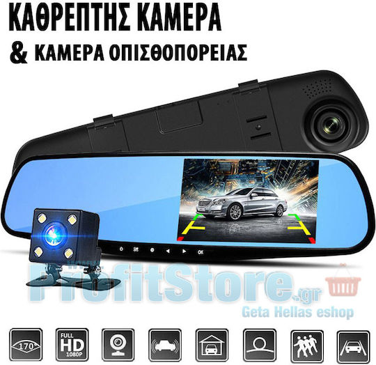 Комплект Огледало с DVR Камера за Автомобил 1080P със 4" Дисплей и Задна Камера