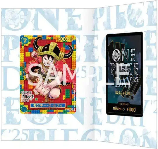 Namco - Bandai Premium One Piece Single Card (JPN)