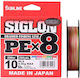 Νημα Sunline Siglone X8 Multicolor 200m 0.3pe 0.094mm