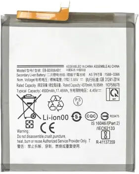 Συμβατή Μπαταρία Αντικατάστασης για Samsung Galaxy S22 Plus