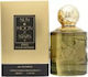 Benetton Sun Moon Stars Oro Парфюмна Вода 100ml
