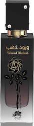 Emper Al Fares Wurud Dhahab Eau De Parfum Unisex 80 Ml