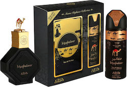 Set Nabeel Maghateer Eau De Parfum Men 100 Ml + Maghateer Deodorant Spray Men 100 Ml