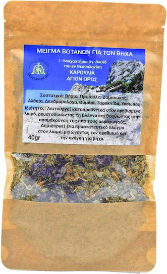 Herbs Blend Coltsfoot Primrose Sambucus Nigra Althea Thyme Nettle Hyssop 40gr HB124