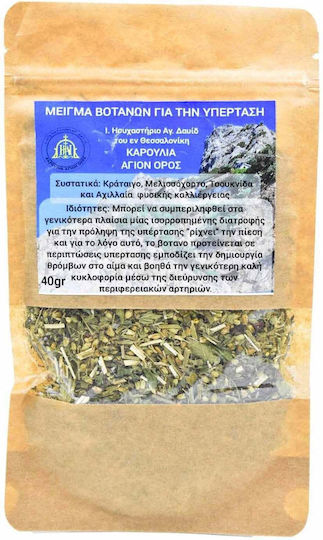 Μείγμα Βοτάνων / Κράταιγος / Μελισσόχορτο / Τσουκνίδα / Αχιλλέα 40gr