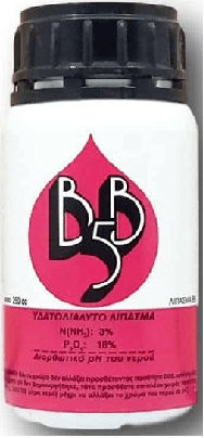 Adhesive Corrector Ph Bb5