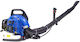 Backpack Blower Gardenman Gmb510