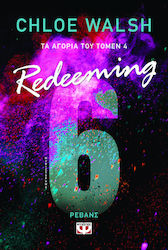 Τα Αγόρια του Τόμεν, 4: Redeeming 6