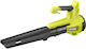 Ryobi RY18BLB-0 Φυσητήρας Χειρός Μπαταρίας 18V Solo