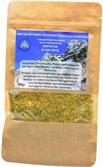Αγίου Δαυίδ Καρούλια - Άγιον Όρος Μείγμα Βοτάνων / Κουρκουμάς / Ρίγανη / Βαλσαμόχορτο / Τριαντάφυλλο