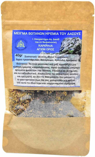 Αγίου Δαυίδ Καρούλια - Άγιον Όρος Μείγμα Βοτάνων / Ιβίσκος / Μήλο / Ζαμπούκος / Τριαντάφυλλο / Βατομουριά / Φραγκάρια