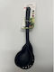 Max Home Cooking Utensil Set 4 Pieces Black