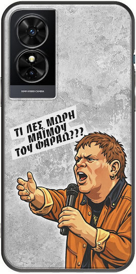 Epic Quotes Case Monkey of the Pharaoh TCL 50 SE Black TPU Black Silicone