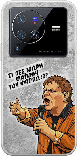 Husă Epic Quotes Maimuță A Lui Faraon Vivo X80 Pro TPU Flexibil Silicon Transparent