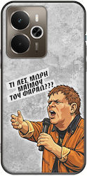 Θήκη Epic Quotes Μαϊμού Του Φαραώ Realme 14 5g Black Tpu Μαύρη Σιλικόνη Θήκη Epic Quotes Μαϊμού Του Φαραώ Realme 14 5g Black Tpu Μαύρη Σιλικόνη