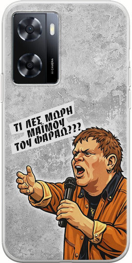 Handyhülle Epic Quotes Affe Des Pharao Oppo A57s Flexible Tpu Transparente Silikon