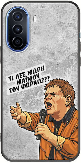 Θήκη Epic Quotes Μαϊμού Του Φαραώ Huawei Nova Y70 Black Tpu Μαύρη Σιλικόνη