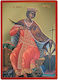 Saint Catherine The Great Martyr Of Alexandria Enthroned Flat Icon Category Paper Tal No 1 Dimension 14.0cm X 20.0cm Icon Wood Mdf S&k Byzantine Icons