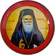 Glass Magnet 34mm Saint Porphyrios A