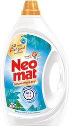Neomat (72 Μεζούρες) Neomat (72 Μεζούρες)