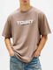 T-shirt Καφέ
