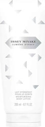 Issey Miyake D'issey Moisturizing Body Lotion 200ml