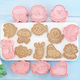 Cookie Cutter Set Sea Creatures Stamp 38-60mm X8