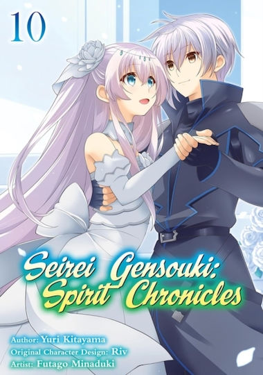 Seirei Gensouki Spirit Chronicles Volume 10 Seirei Gensouki Spirit Chronicles Volume 10