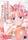 Pandora In The Crimson Shell Ghost Urn Vol 20 Llc, Seven Seas Entertainment