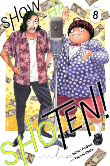 Show-ha Shoten Vol 8, Viz Media Subs Shogakukan