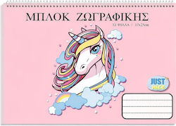 Justnote Μπλοκ Ζωγραφικής (Διάφορα Σχέδια/Χρώματα)