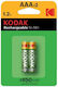 Kodak Rechargeable Batteries AAA Ni-MH 650mAh 1.2V 2pcs