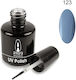 Amora Gel Nagellack 123 10ml