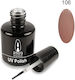 Amora Gel Nagellack 106 10ml