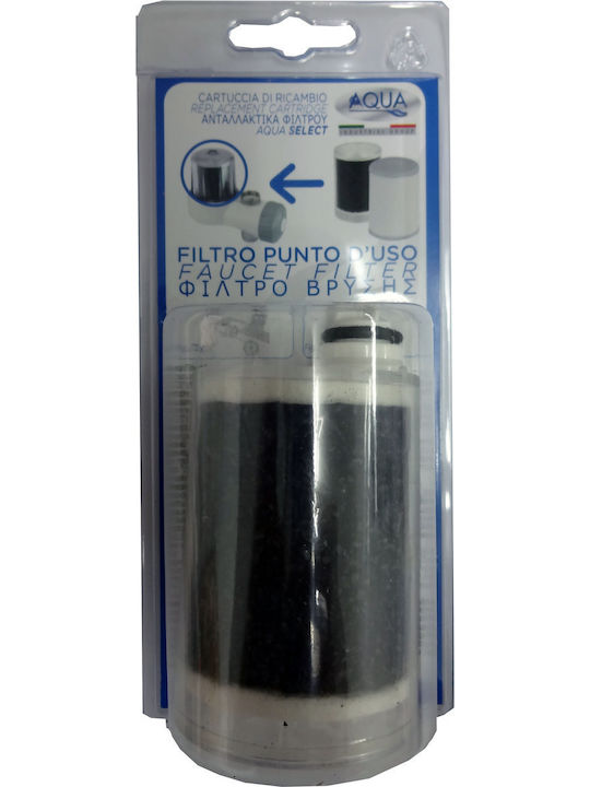 Aqua Filter Ανταλλακτικό Φίλτρο Νερού για Βρύση Select