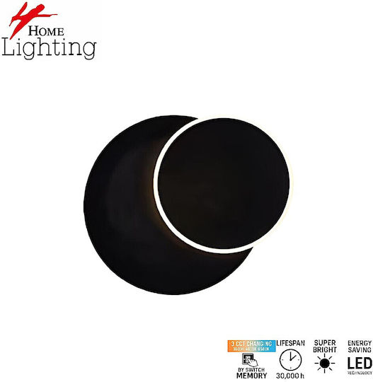 Home Lighting Erdem Wall Lamp with Integrated LED Black 20x5x20cm