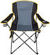 Heinner Beach Chair 95x58x95cm