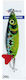 Τεχνητό Δόλωμα Κουταλάκι Ψαρέματος 29g – Fishing Spoon Lure